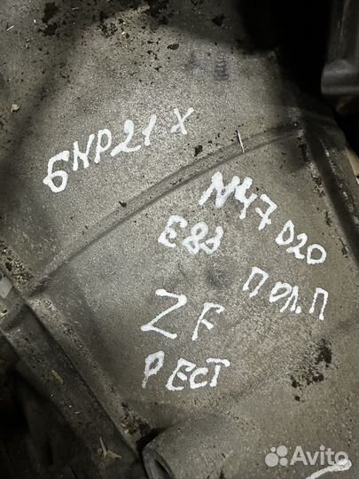 Коробка АКПП бмв х3 е83 n47 6нр21х