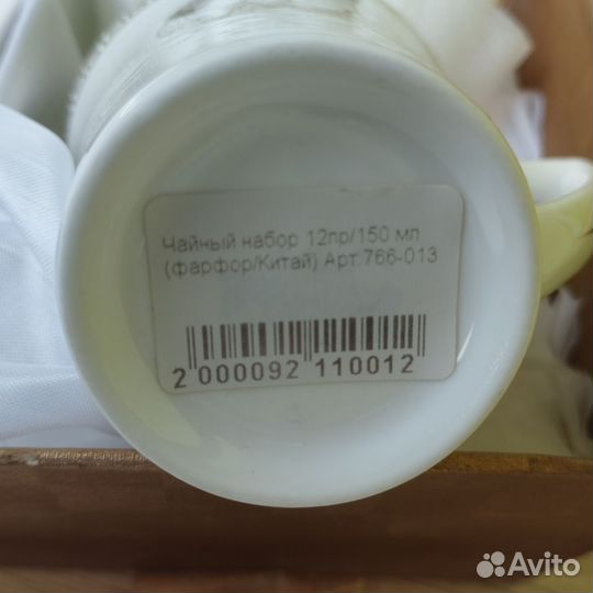 Чайный сервиз lefard на 6 персон