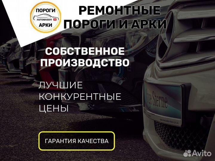 Пороги кузовные Nissan Leaf 1