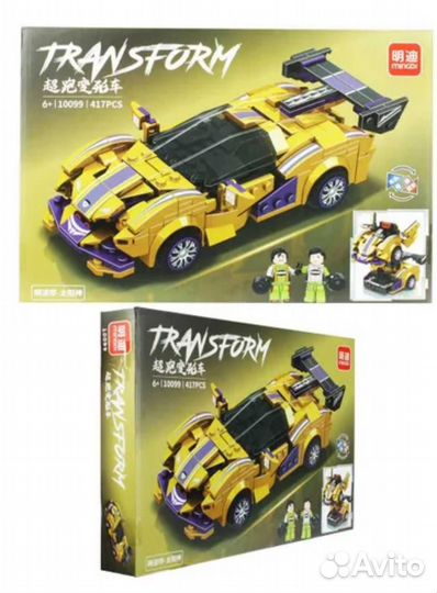 Конструктор для мальчиков