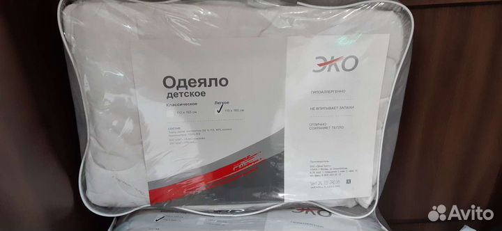 Детское одеяло Легкое и Классическое