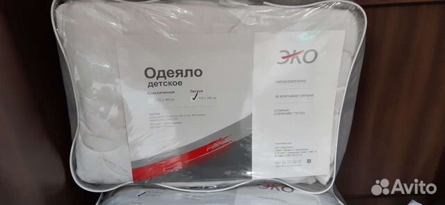 Детское одеяло Легкое и Классическое