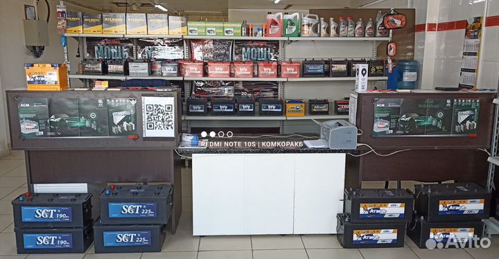 Аккумулятор 100 ач