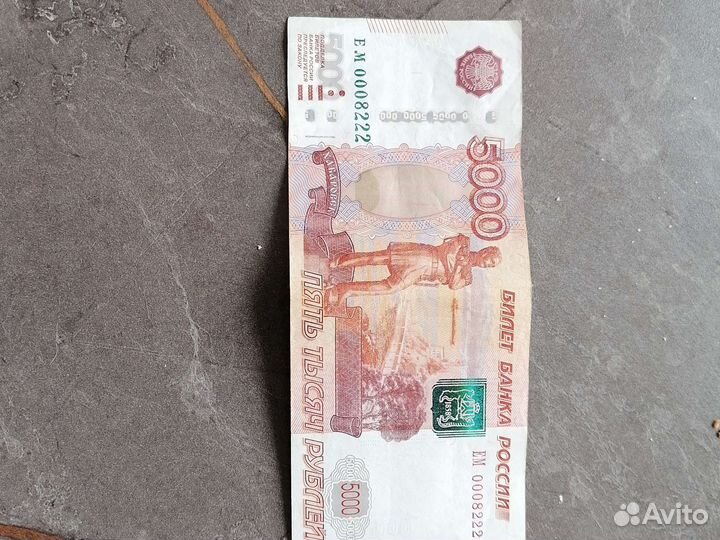 Банкнота 5000 рублей