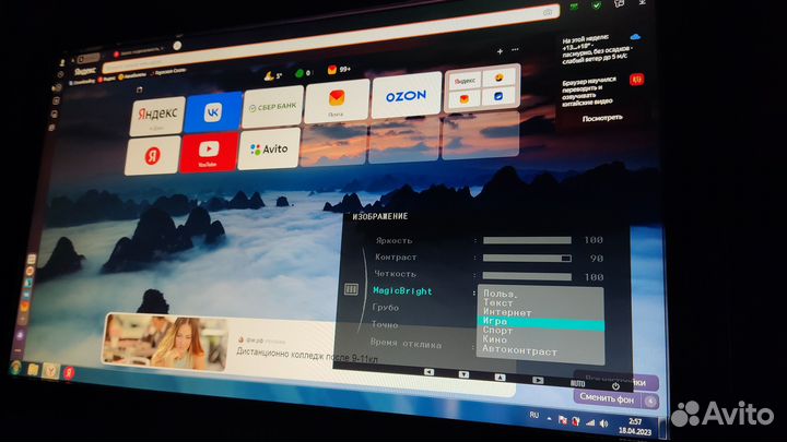 Samsung Syncmaster P2070