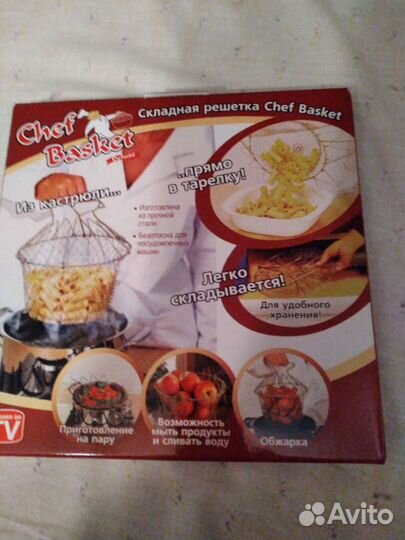 Прибор для кухни