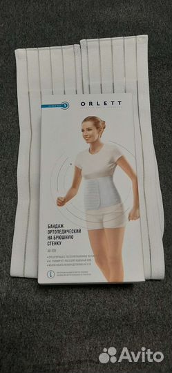 Бандаж ортопедический