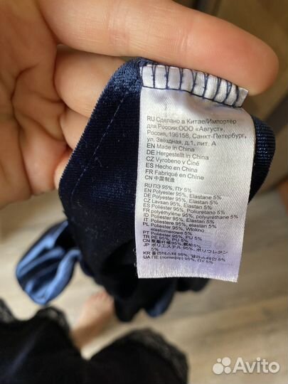 Велюровое платье