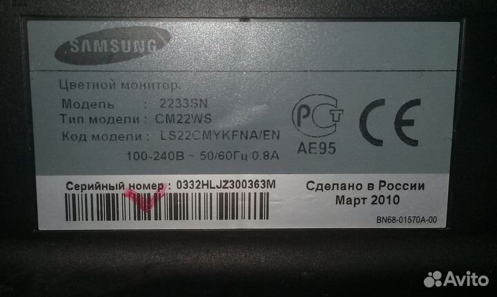 Мониторы для компьютера, 19