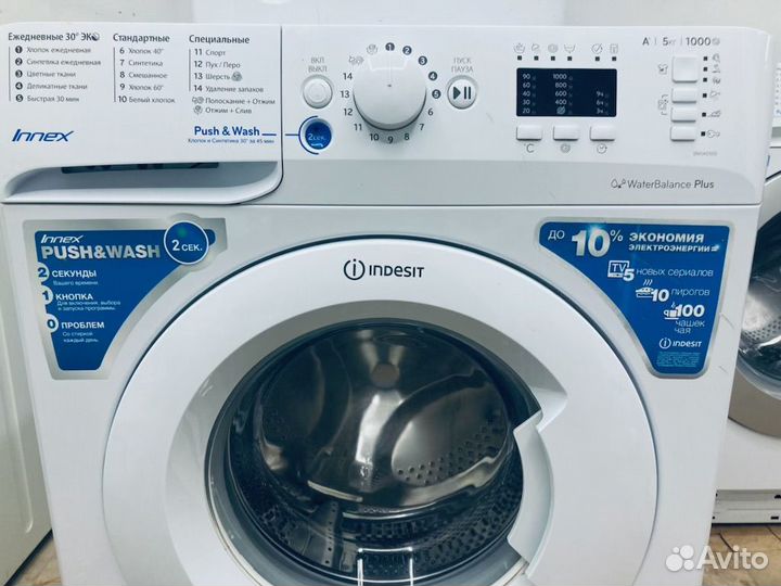 Стиральная машина indesit