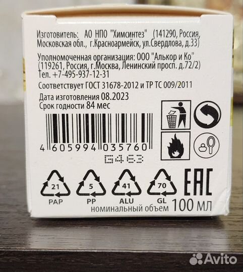 Туалетная вода Genty 