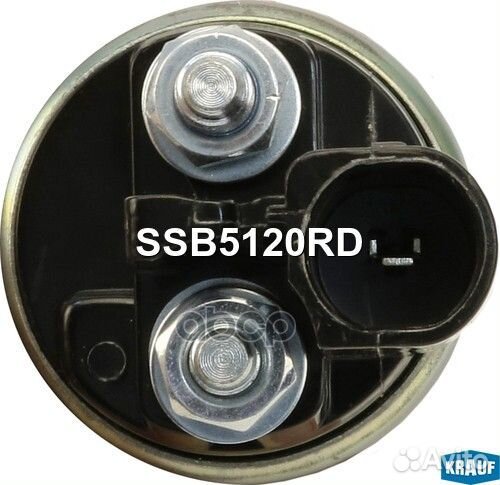 Втягивающее реле стартера SSB5120RD Krauf