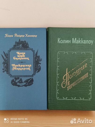 Книги, художественная литература