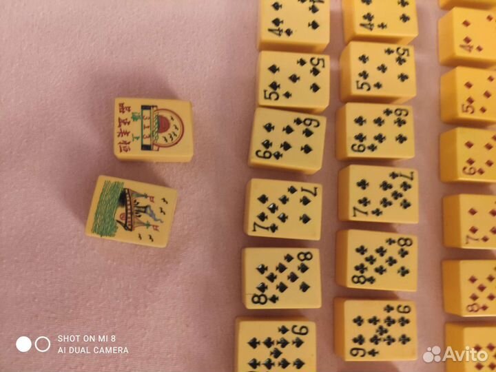 Игральные карты