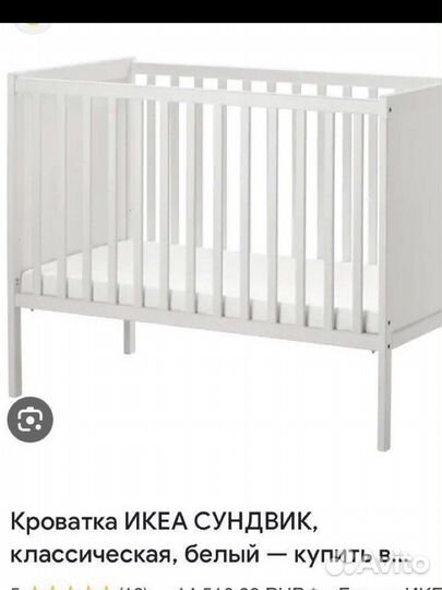 Детская кровать IKEA сундвик