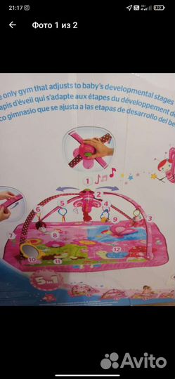 Развивающий коврик tiny love новый