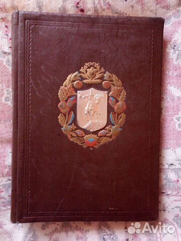 Фотоальбомы