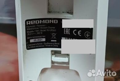 Вертикальный пылесос Redmond rv-ur360