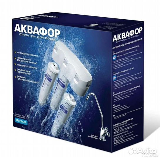 Фильтр для воды Аквафор кристалл