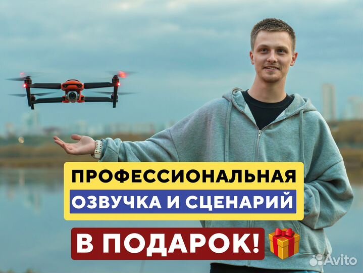 Видеосъёмка / Видеограф / Видеооператор / Видео