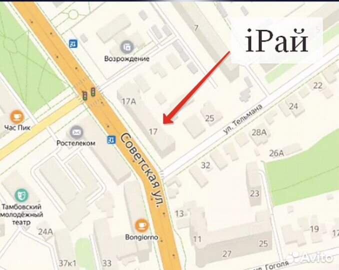 iPad 9(поколения 2021) новый