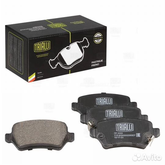 Trialli PF 2333 Колодки торм. для а/м Chery Tiggo 8 (21) /Tiggo 8 Pro (21) диск. зад