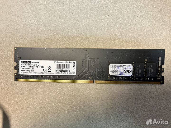 Оперативная память Сrucial ddr4 8gb