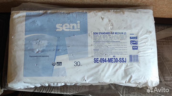 Памперсы для взрослых 2