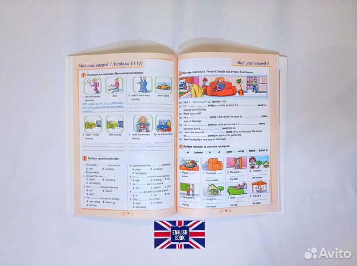 New Round-up 1 / новый