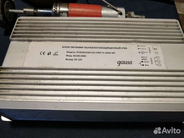 Блок питания пылевлагозащищенный