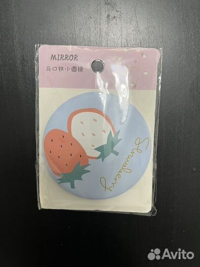 Зеркало карманное