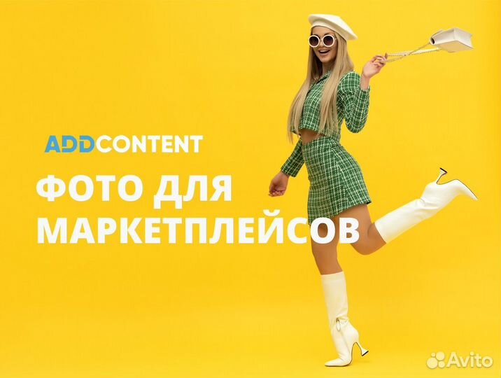 Услуги профессионального фотографа
