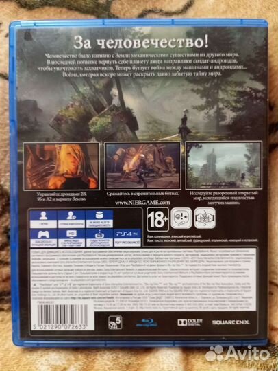 NieR: Automata ps4