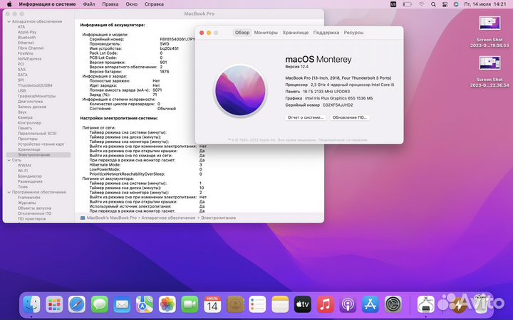 MacBook Pro 13 2018 i5/16/256 (0 циклов) TouchBar