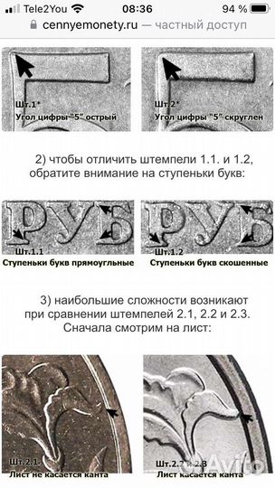 5 рублей 1997 год спмд