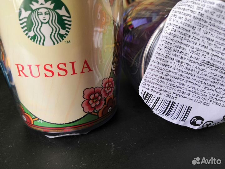 Термокружка Starbucks