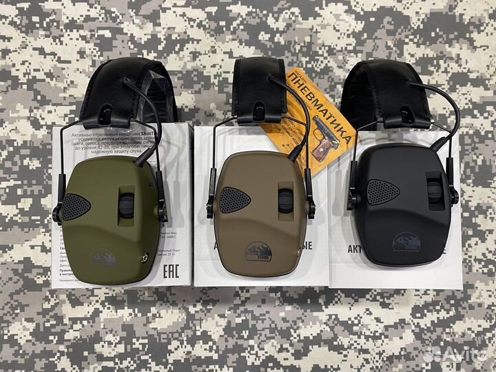 Наушники активные, стрелковые ShotTime