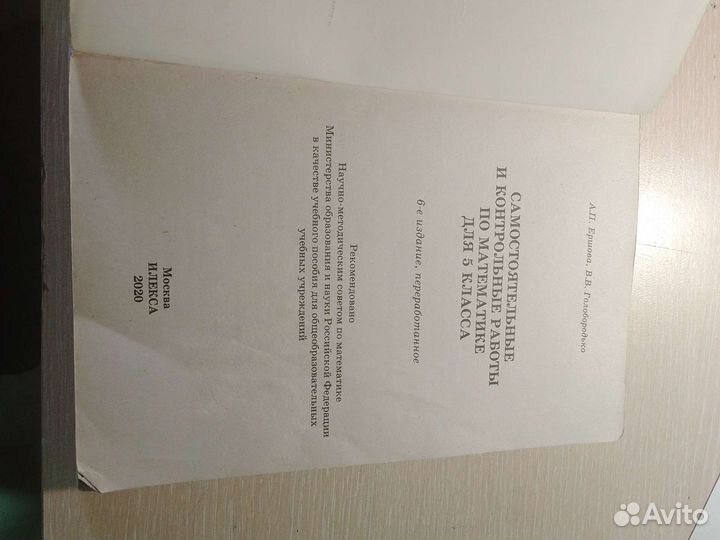 См. и контр. работы