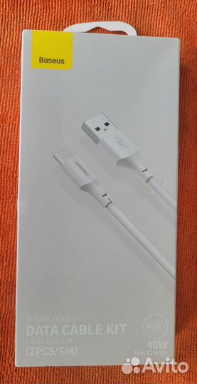 USB Кабель Baseus Type A - Type C