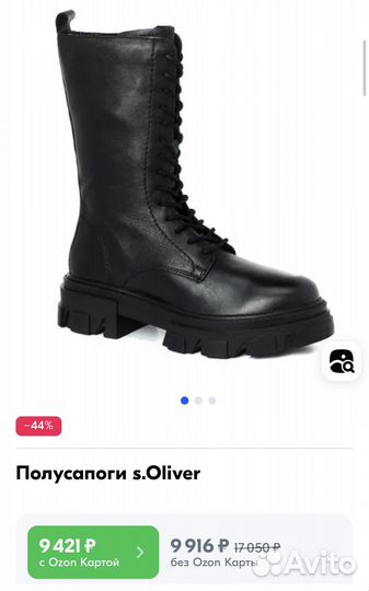 Полусапоги женские натуральная кожа