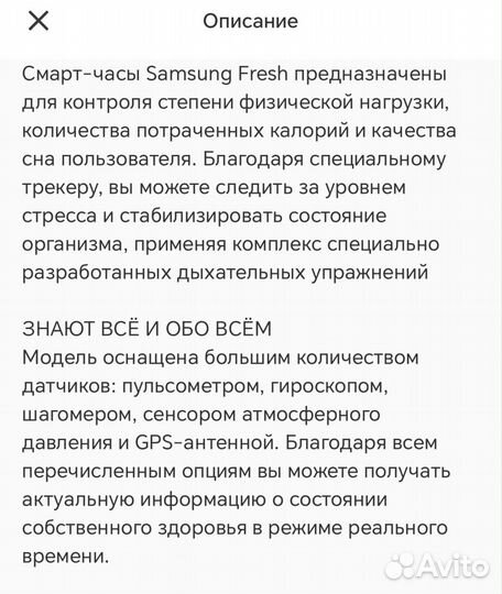 Смарт-часы Galaxy Watch4 44mm оливковый (SM-R870N)