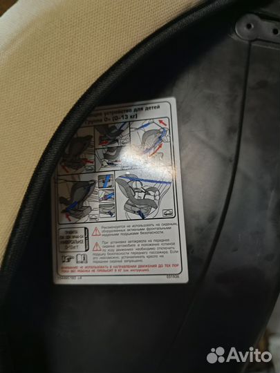 Детское авто кресло