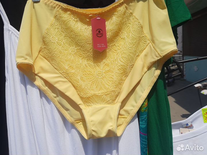 Трусы жёлтые