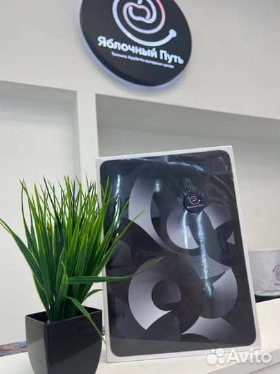 iPad Air 5 Wi-FI 256gb Space Gray