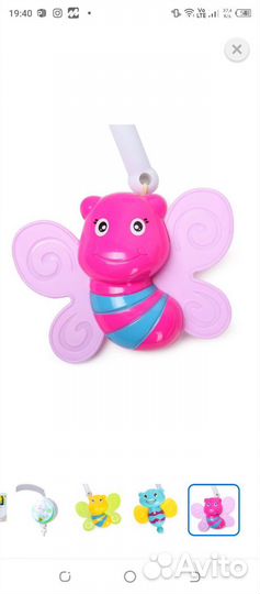 Мобиль на кроватку новый