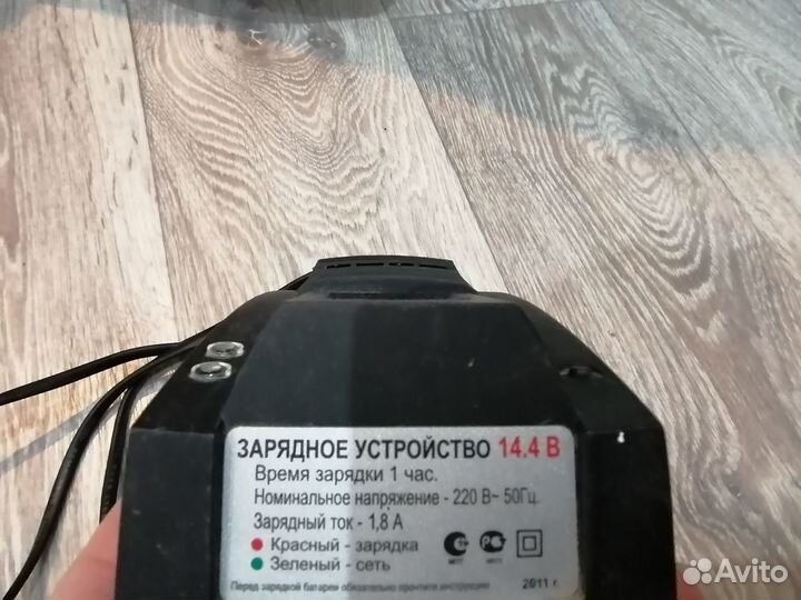 Зарядное устройство для шуруповерта Интерскол 14,4