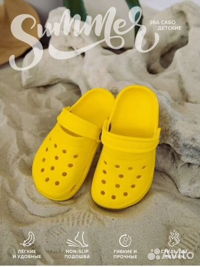 Crocs 29