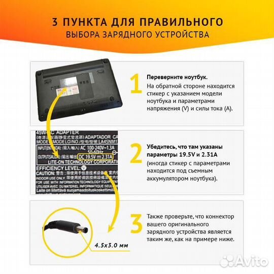 Блок питания для ноутбука Dell Ultrabook XPS 13, 1