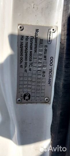 Mitsubishi Fuso Canter с КМУ, 2012