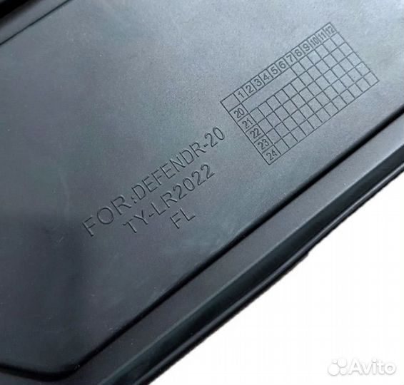 Брызговики Land Rover Defender (2020-2023)